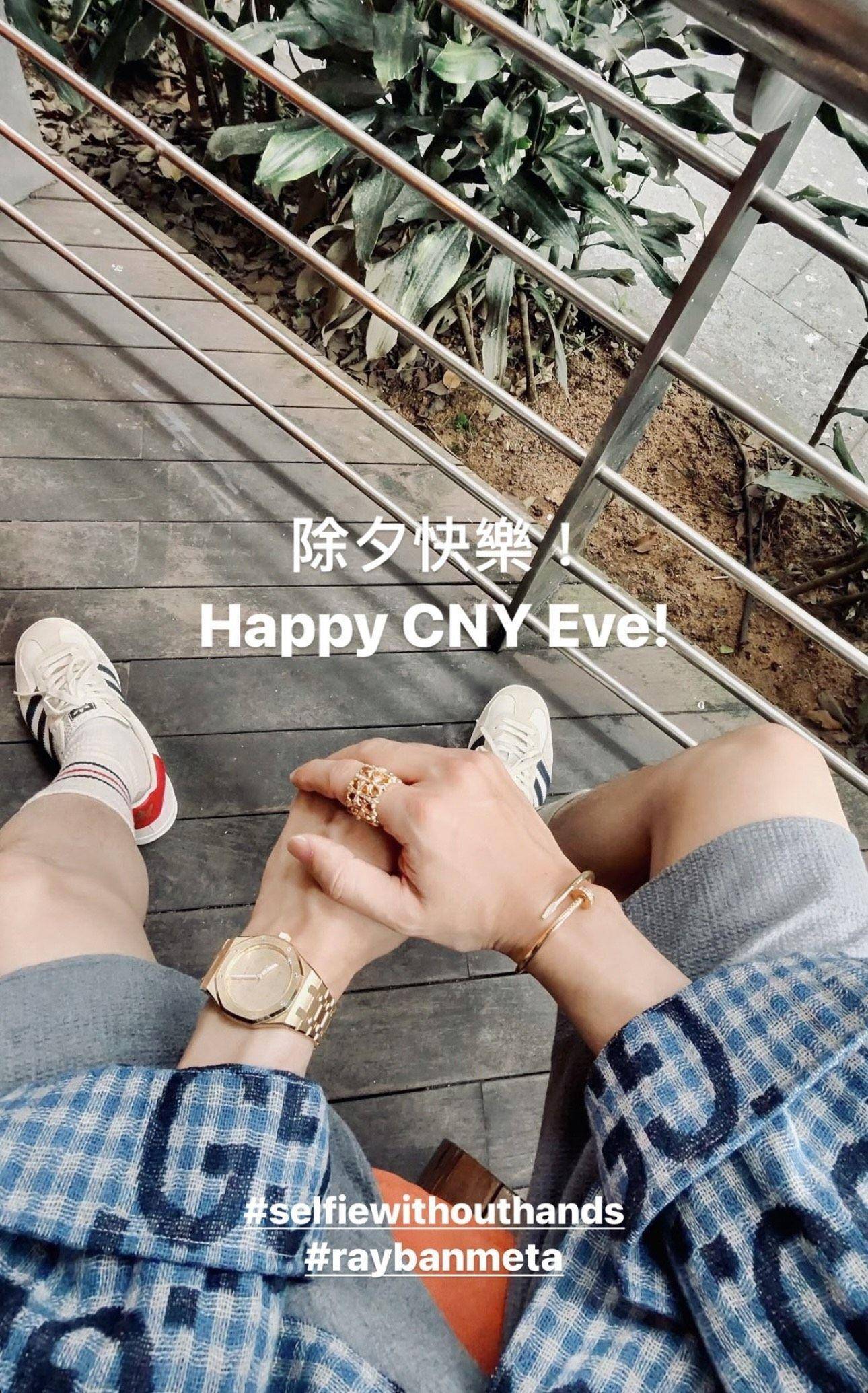 林俊杰亮超难抢的232万元AP联名表！过年满手金光闪闪 奢侈品牌 图2张
