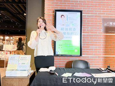 谢溎芝精油摸香疗愈人心！解决人际关系打造亲密幸福生活