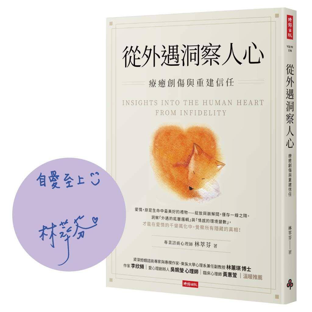 外遇后道歉要怎么说？“我会尊重你的决定⋯”6种常见说词超雷！ 最新资讯 图2张
