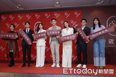 守葳诊所台北店盛大开幕！女神许路儿、许维恩首度同台分享匿龄秘诀