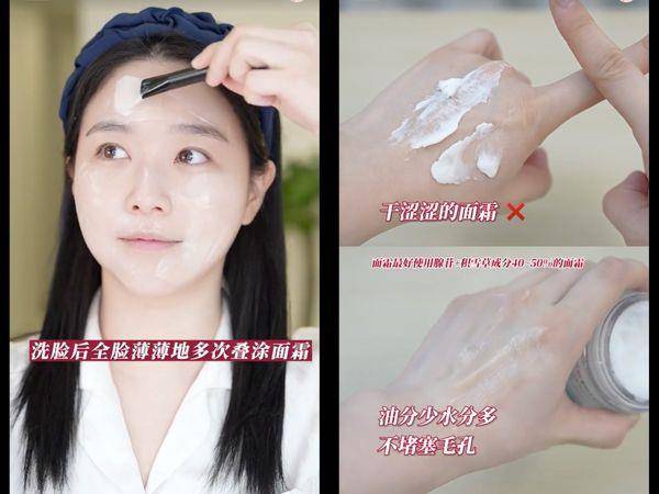 韩妞都在疯“乳霜吸油纸面膜法”！改善粉刺、深层补水超有感 最新资讯 图2张