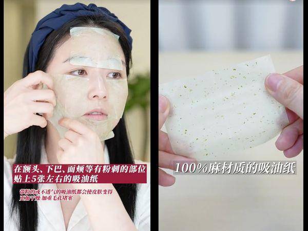 韩妞都在疯“乳霜吸油纸面膜法”！改善粉刺、深层补水超有感 最新资讯 图3张