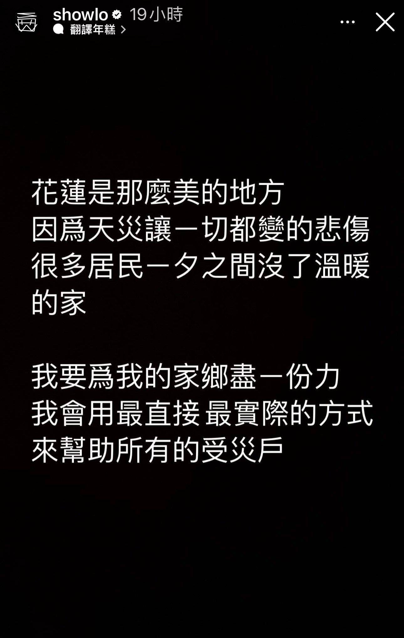 罗志祥470万劳力士钻表闪爆　蓝宝石时标华丽升级 名人名流 图2张
