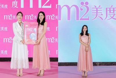 绽放水光自信美颜！“玻尿酸水光饮”让孙艺珍美出360度