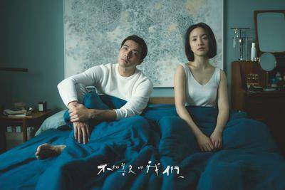 《不够善良的我们》简庆芬、何瑞之婚姻裂缝5大关键