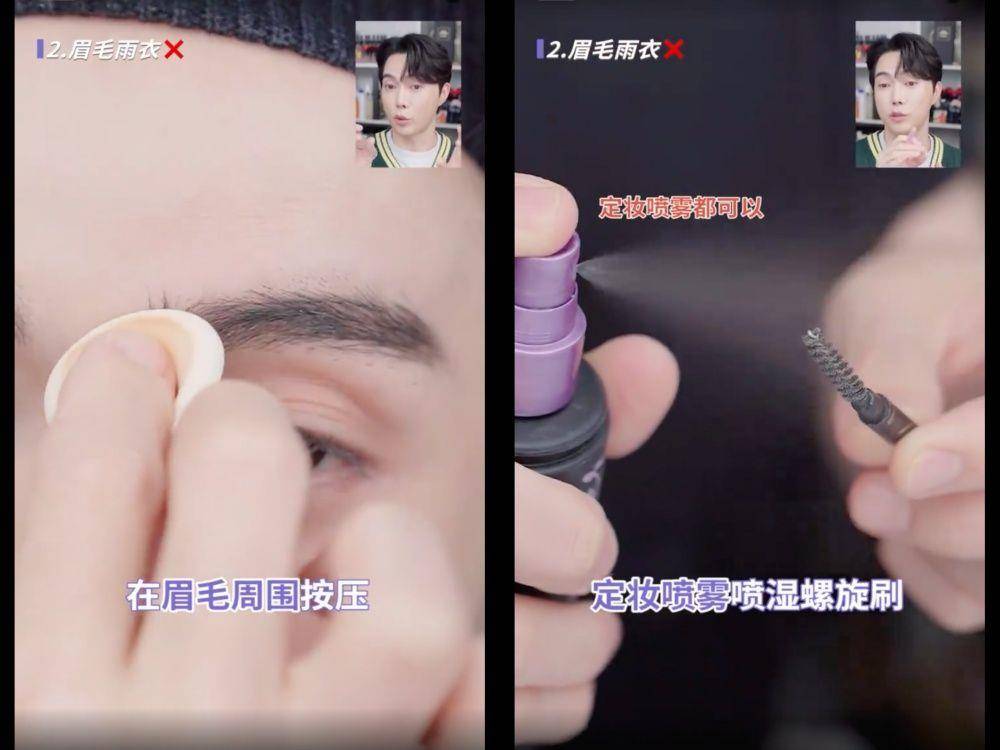 买了浪费钱！YG明星化妆师曝5个“新手没必要的彩妆品” 最新资讯 图2张