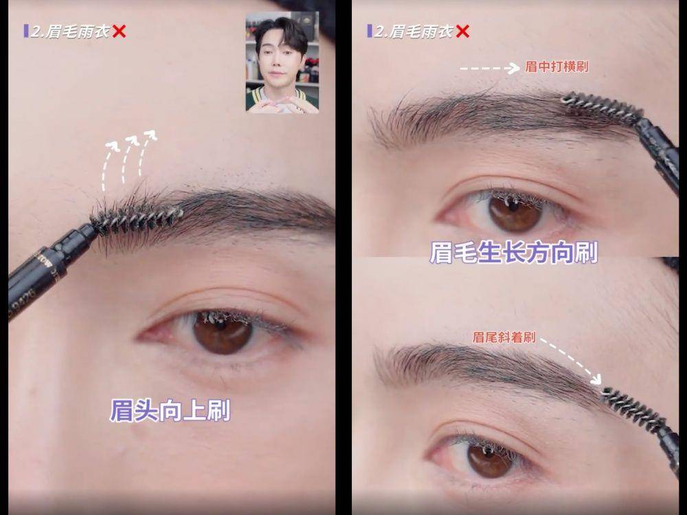 买了浪费钱！YG明星化妆师曝5个“新手没必要的彩妆品” 最新资讯 图3张