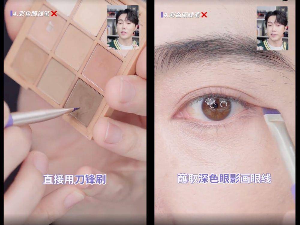 买了浪费钱！YG明星化妆师曝5个“新手没必要的彩妆品” 最新资讯 图4张