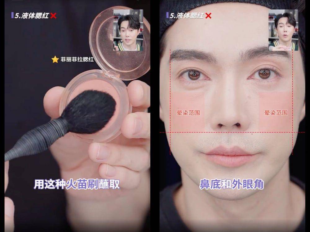 买了浪费钱！YG明星化妆师曝5个“新手没必要的彩妆品” 最新资讯 图5张