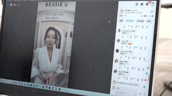 天后板妹打破框架品牌升级　BESSIE’U凝聚光专利发表受关注 最新资讯 图4张
