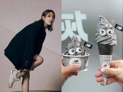 IU同款灰色潮鞋NB550来了！首联名便利商店“乌龙霜淇淋”新口味必吃