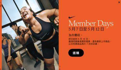 NIKE热门跑鞋打4折！无预警“官网限时特惠”大规模降价了