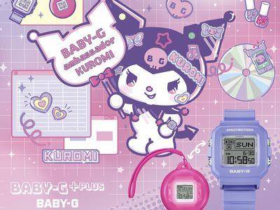 BABY-G表变可爱挂饰太超值　加赠限量酷洛米外壳烧粉丝