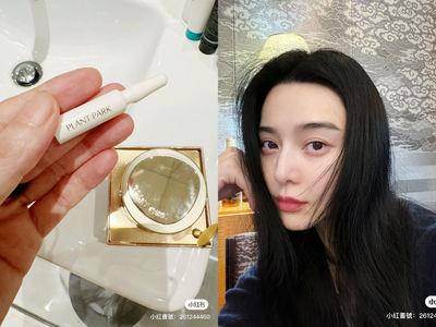 带货女王真心不骗！范冰冰激推“4款美妆”　肌肤紧致超有感