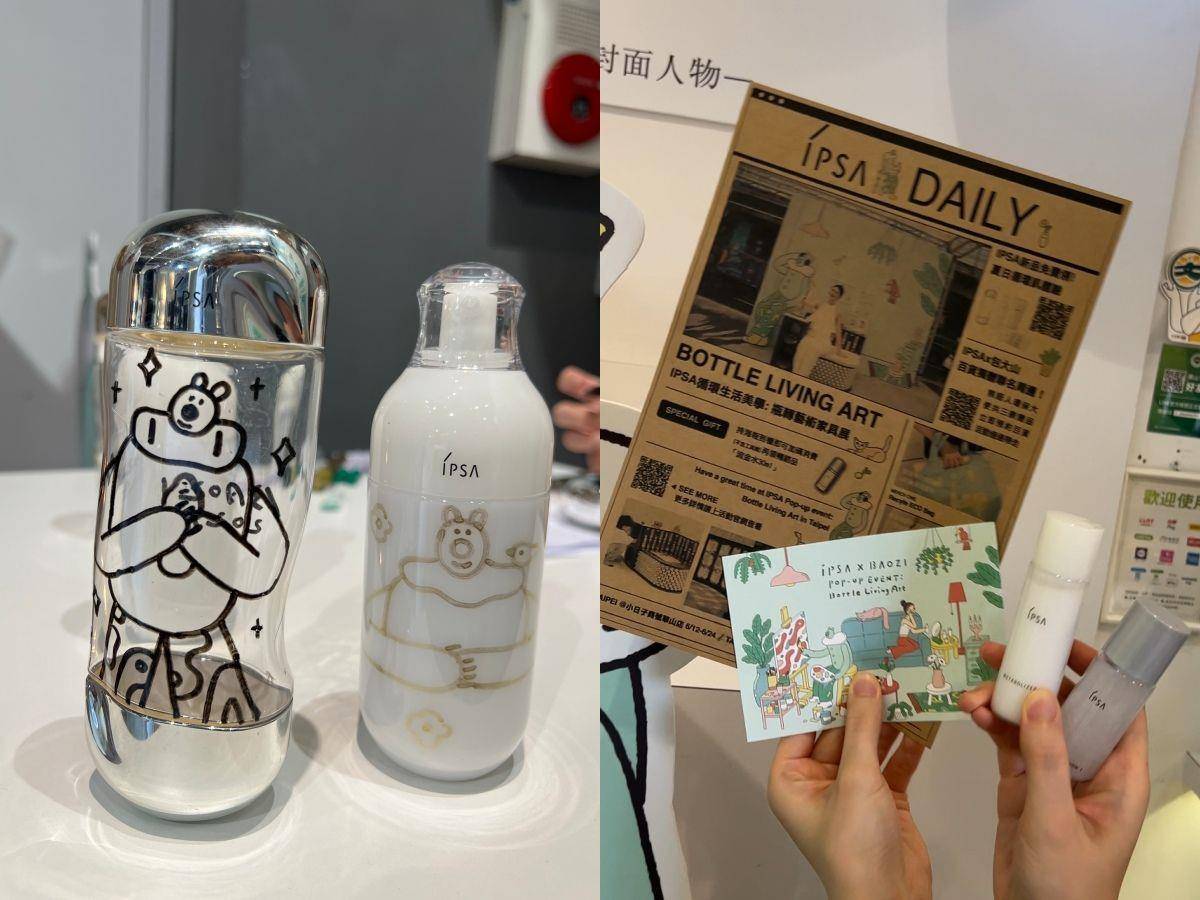 爱地球有共识！sisley养水草维持生态平衡、IPSA用流金水空瓶做彩虹桌 最新资讯 图4张