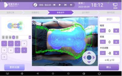 迈向美容产业新时代！潮正奢REGAL独家“AI按摩机器人”6／28正式上线