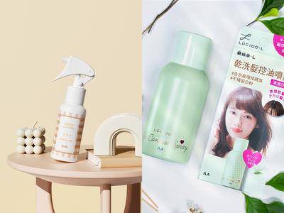 头发出油不尴尬！夏季3款整发神器　一秒清爽飘香气