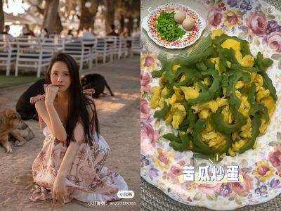 伊能静：三伏天是最佳瘦身时间　保证瘦“三伏心法”公开