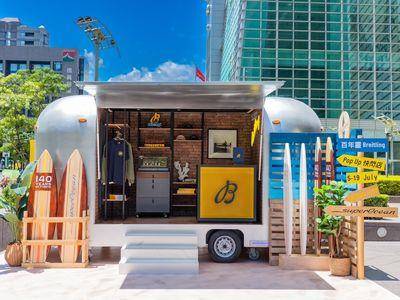 周末逛百年灵限定店打卡吃冰　赏缤纷新表兼消暑