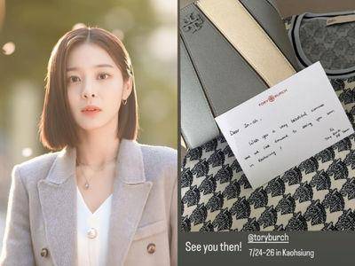 《社内相亲》最美千金薛仁雅将来台!IG晒包曝光“高雄3天行程”