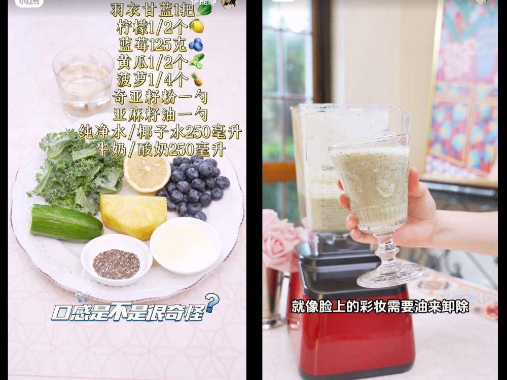 伊能静公开每日必喝“5款抗炎蔬果饮”　抗老冻龄越喝越美丽 最新资讯 图6张