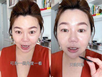 根本超神“换头术”!彩妆师手把手教遮凹陷泪沟 1秒澎弹视觉年轻10岁