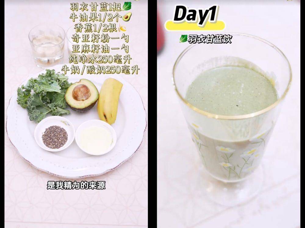 伊能静公开每日必喝“5款抗炎蔬果饮”　抗老冻龄越喝越美丽 名人名流 图2张