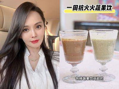 伊能静公开每日必喝“5款抗炎蔬果饮”　抗老冻龄越喝越美丽