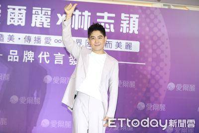 林志颖代言爱尔丽医美联合做公益　50岁搭电梯被误认为大学生