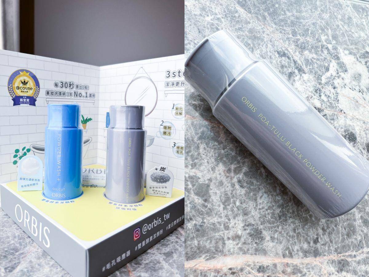 超怕卸妆水爆在行李箱？超聪明美肤小物终于不用提心吊胆 最新资讯 图1张