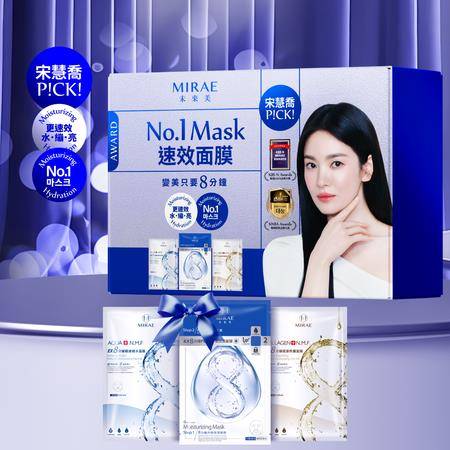 睽违7年！女神宋慧乔24日访台为代言　自曝忙碌就靠面膜急救 最新资讯 图2张