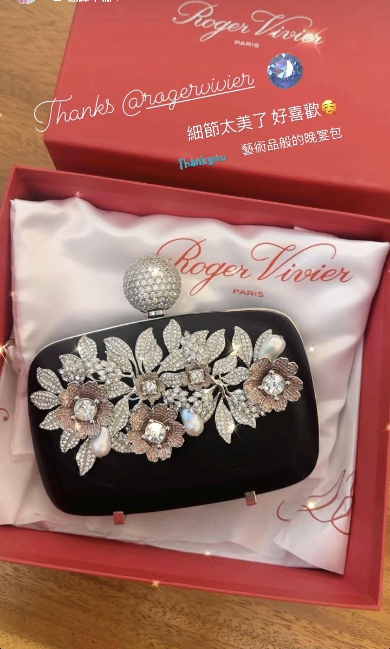 陈乔恩婚礼前开箱逾30万精品礼物　喜收Gucci包、Roger Vivier鞋 时尚穿搭 图3张