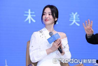 女神宋慧乔“鸟仔脚”现身台北　自曝只靠运动瘦不下来　