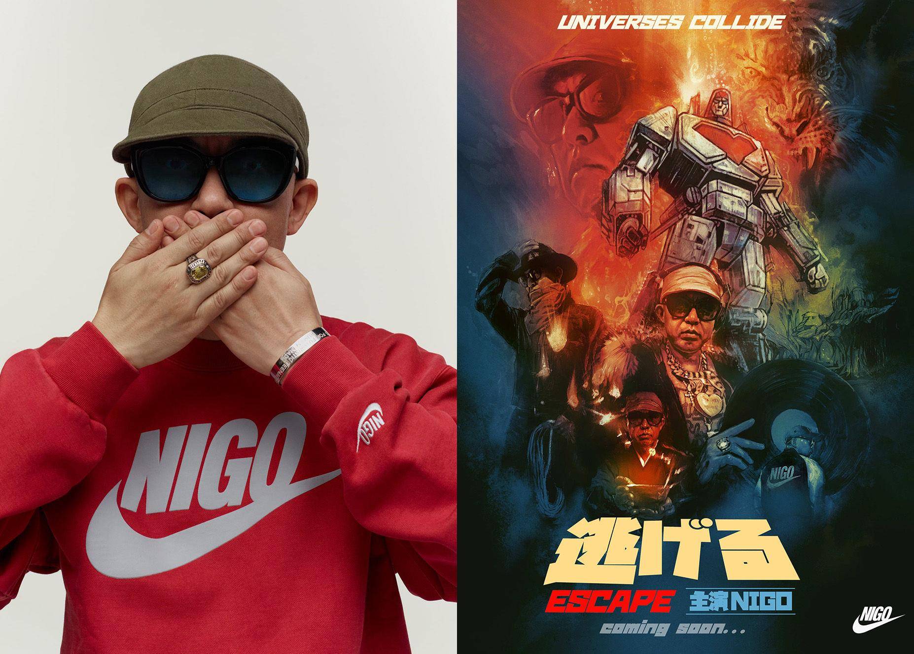 Nike首度联名Nigo打造AF3色块潮鞋！开卖时间曝　鞋盒也值得收藏 最新资讯 图1张