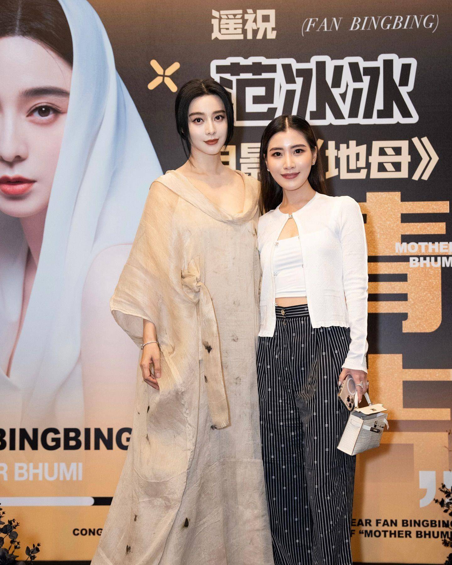 范冰冰合体贵气“马来西亚最美千金”　宽松长袍遭疑变胖 时尚穿搭 图1张