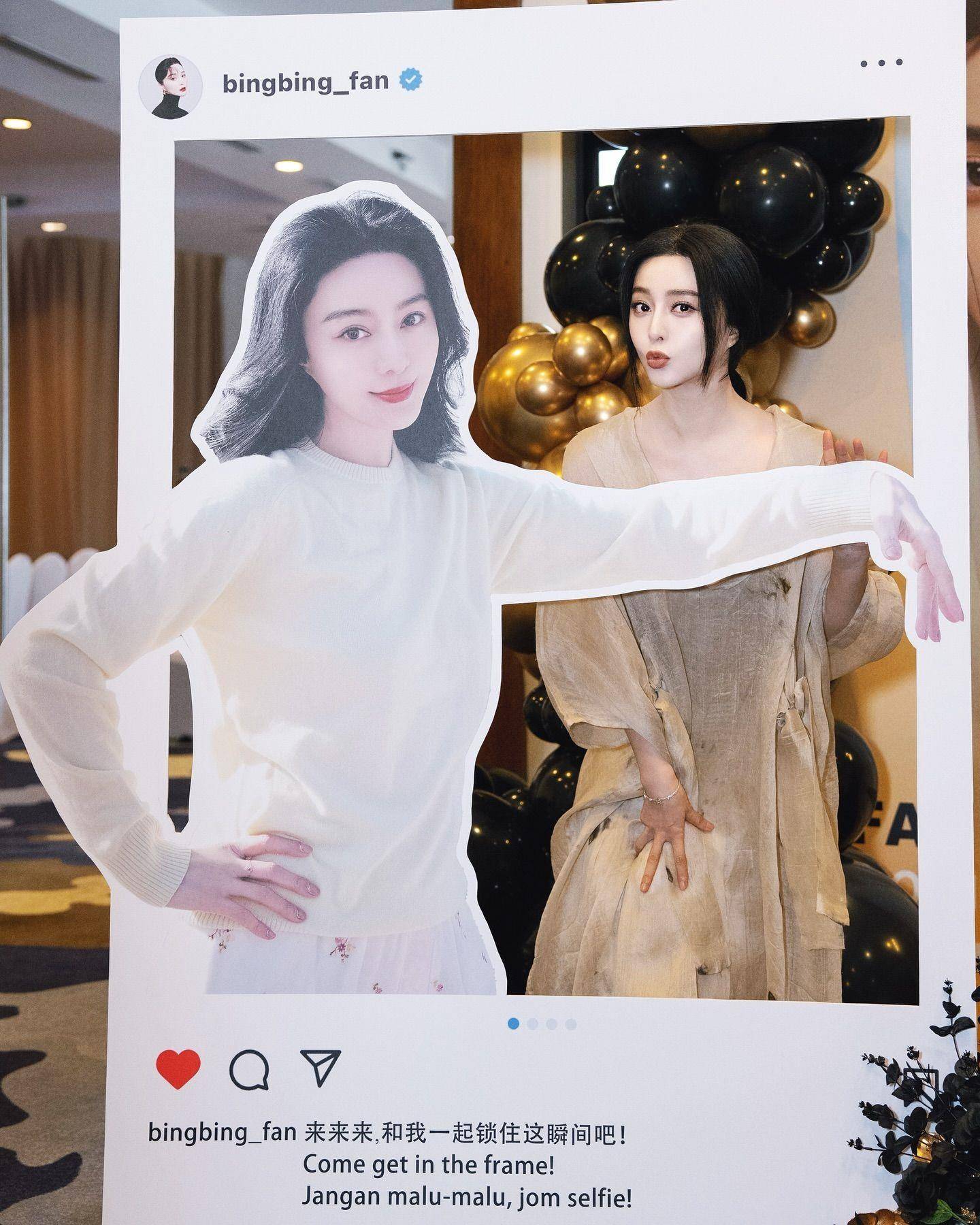 范冰冰合体贵气“马来西亚最美千金”　宽松长袍遭疑变胖 时尚穿搭 图3张