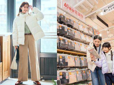 超暖羽绒外套现省千元！UNIQLO感谢祭将开跑　时间、优惠一次掌握