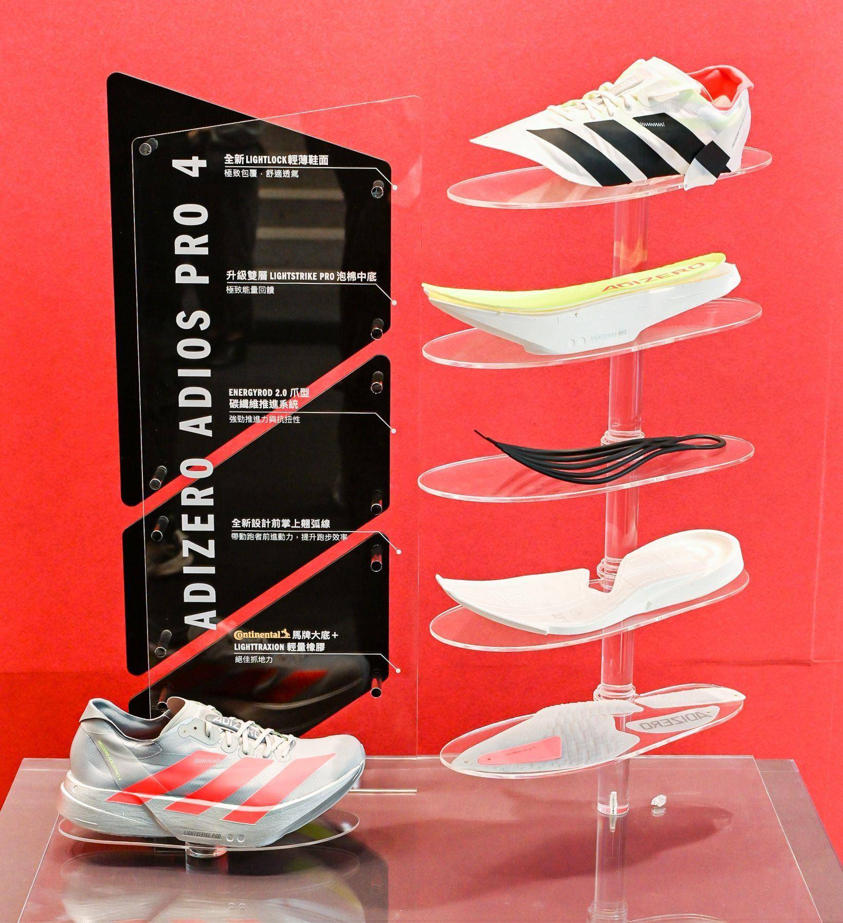 林柏宏自曝跑步狼狈怕“嘴巴”不好看 听饶舌乐、穿adidas新鞋备战马拉松 内容图5 潮正奢/潮品文/潮臻社-实时追踪全球最新奢侈品牌新闻资讯的官网站! ▲林柏宏adidas。(图/品牌提供)