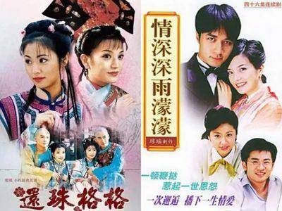 琼瑶是“爱情小说教母” !《还珠》三部都超红 盘点改编成戏剧的作品