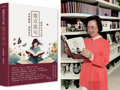 作家琼瑶经典金句盘点：对你没有得到的东西，你也根本谈不上失去