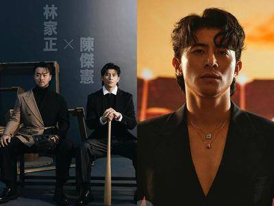 陈杰宪合体林家正穿“中空西装”露胸肌!双帅高颜值登封电翻网