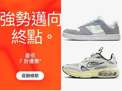 Nike“换季特惠”直逼半价话题新鞋现省千元！破千商品降价了
