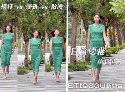 好运从好仪态开始!名模詹乃蓁教你“走”出自信,“站”出好运