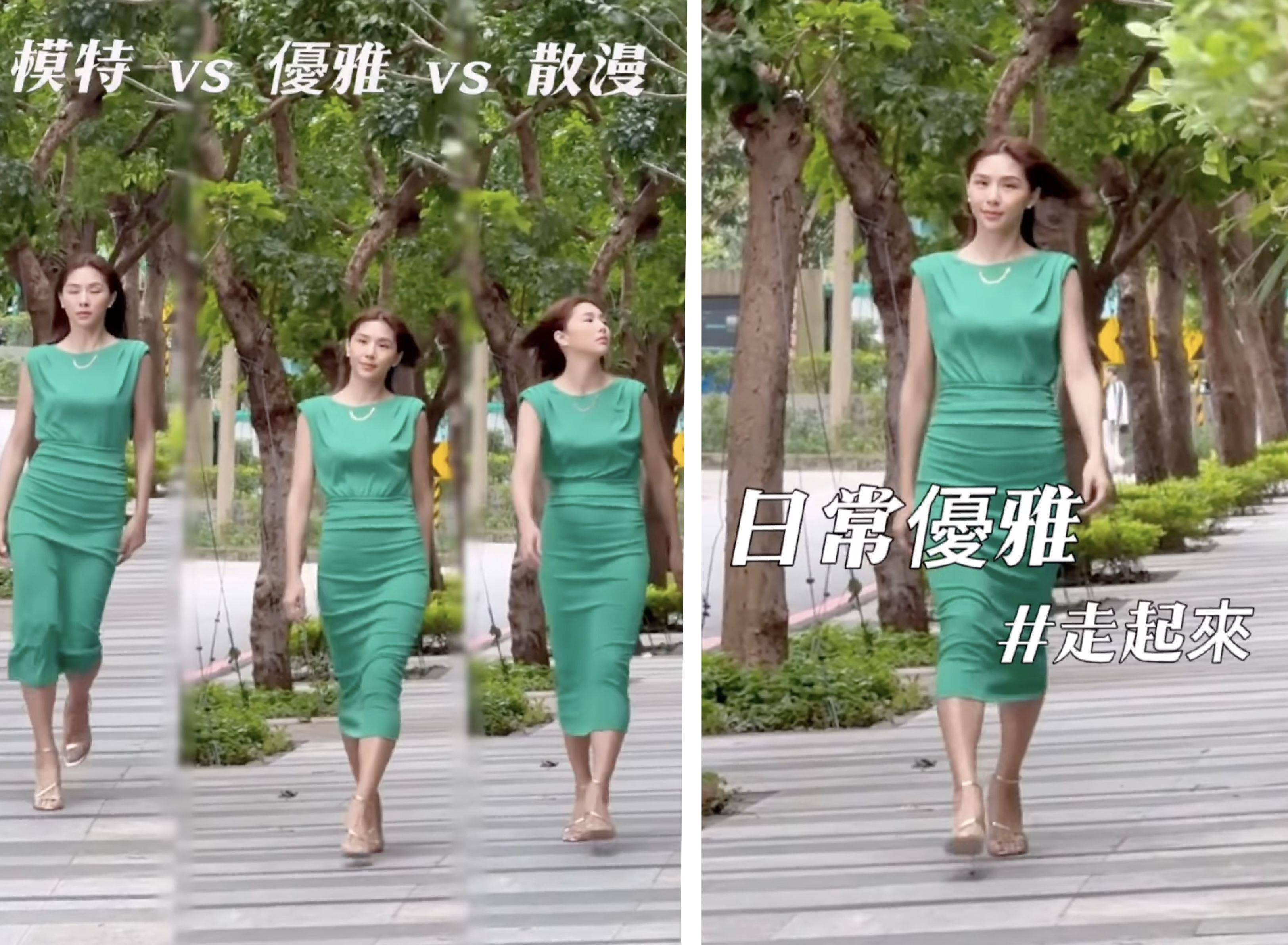 好运从好仪态开始！名模詹乃蓁教你“走”出自信，“站”出好运 名人名流 图1张