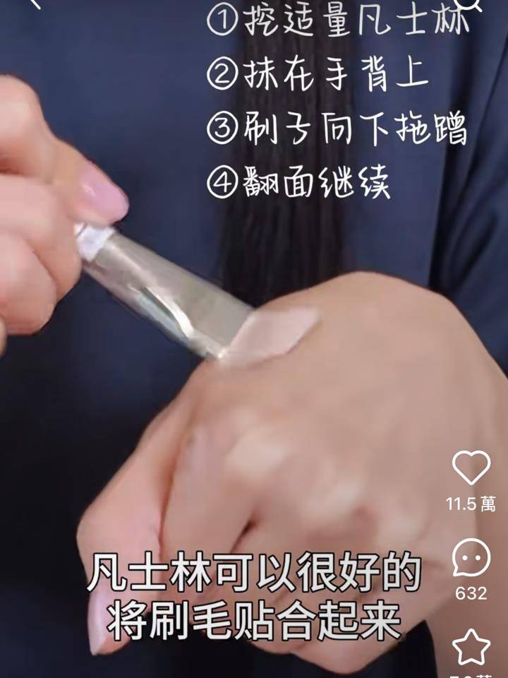 刷痕多、不均匀？(G)-IDLE彩妆师教“开刷技巧”　轻松画出韩系薄透底妆 最新资讯 图3张