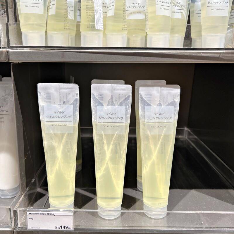 无印良品“木质扩香”超受欢迎年卖破4万瓶　还有5款黑马商品默默热卖 最新资讯 图8张