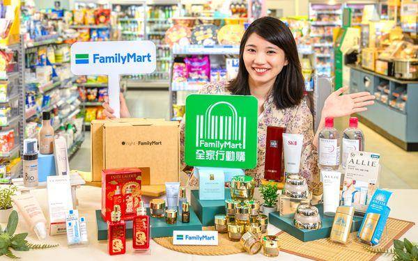全家“女神节”6款保养清洁品买1送1！小棕瓶买2送5“下杀38折” 最新资讯 图1张