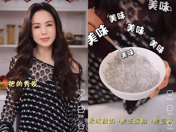 60岁李若彤头发又黑又浓　“独家养发食谱”一次教会你 最新资讯 图1张