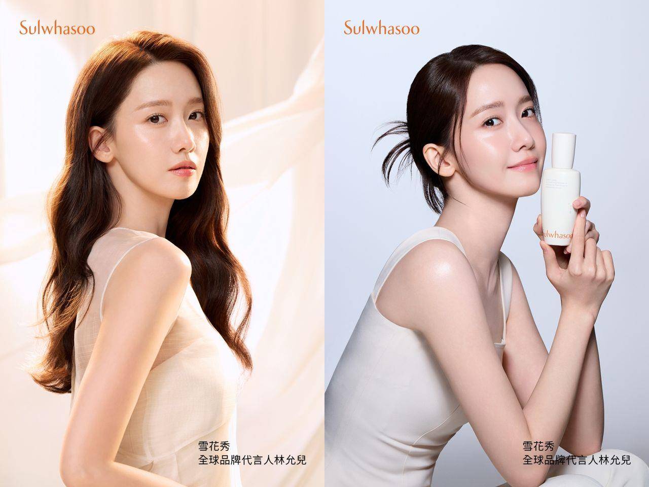 美周记／宋慧乔跃升法国精品美妆大使　雪花秀找新生代润娥接棒 最新资讯 图2张