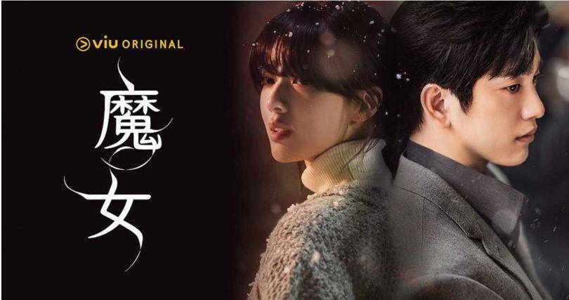 《魔女》卢正义不只脸蛋天才、私服还超有质感　黑色系穿搭气场太强 最新资讯 图2张